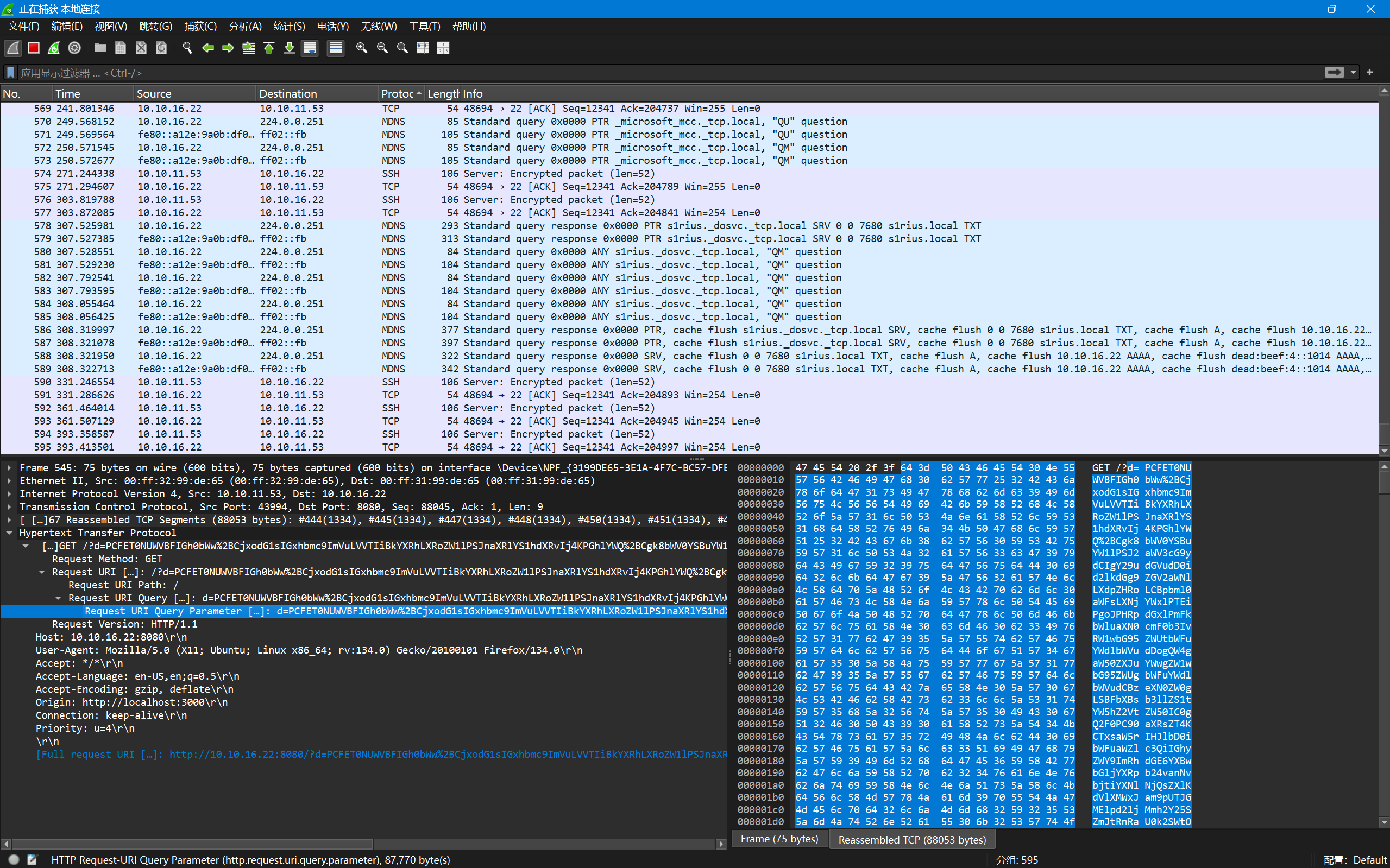 image-20250220161633473