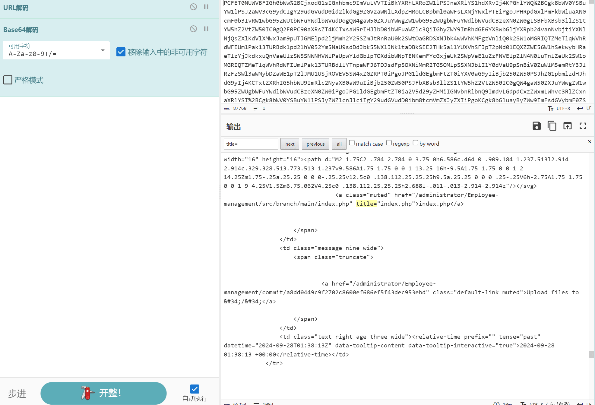 image-20250220161715394