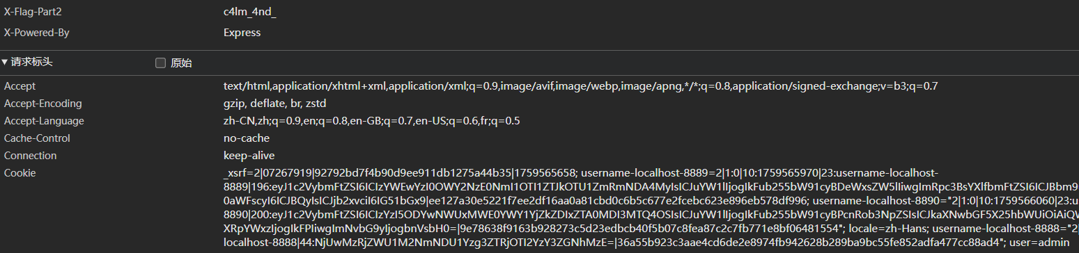 image-20251031150834426