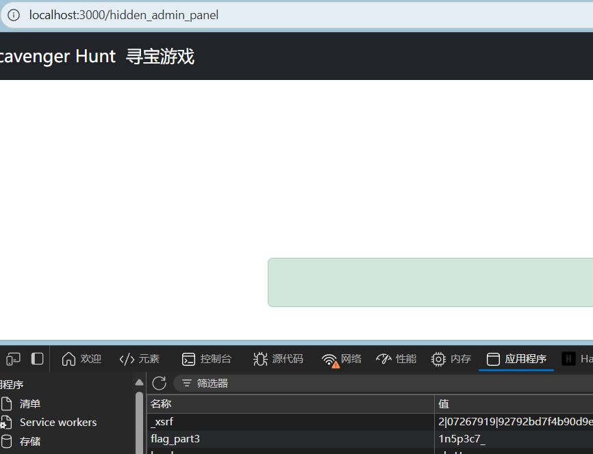 image-20251031151746577