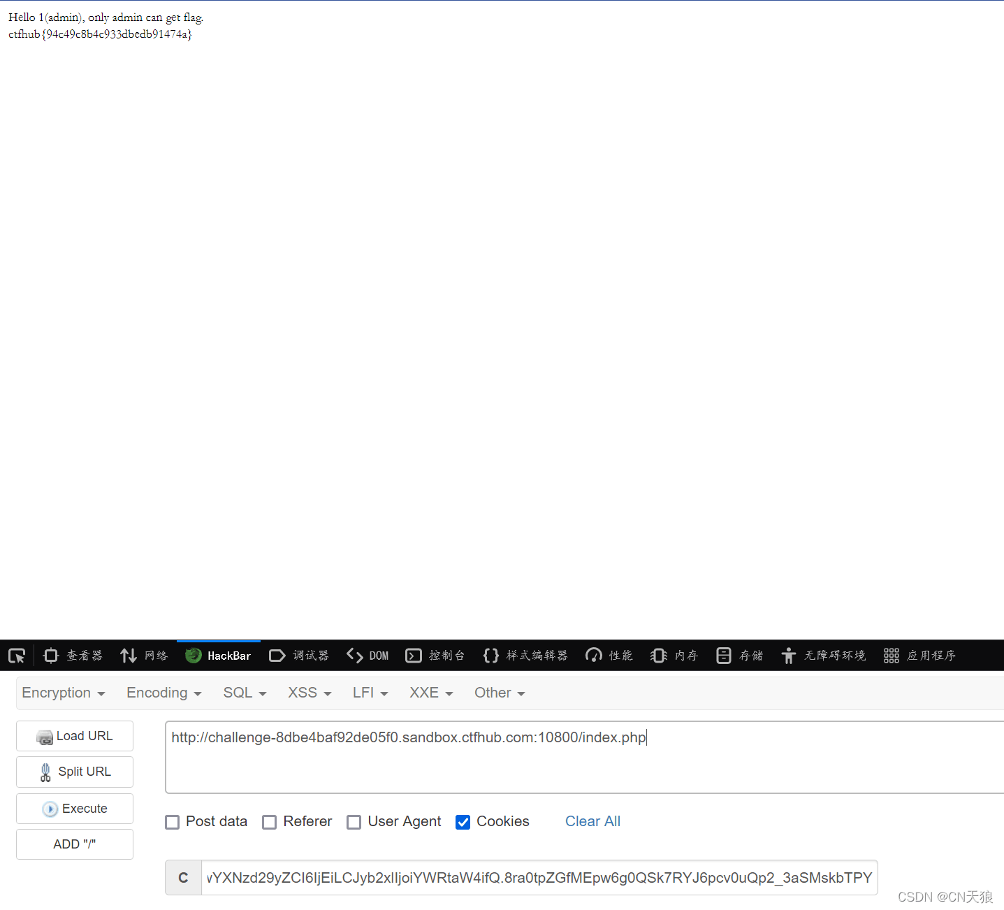 请添加图片描述
